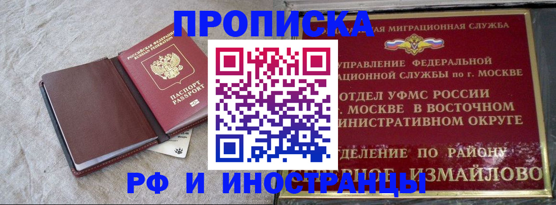 регистрация для дет. сада в Североуральске