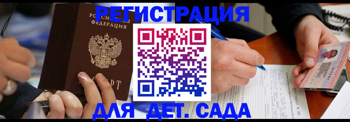 регистрация в Североуральске