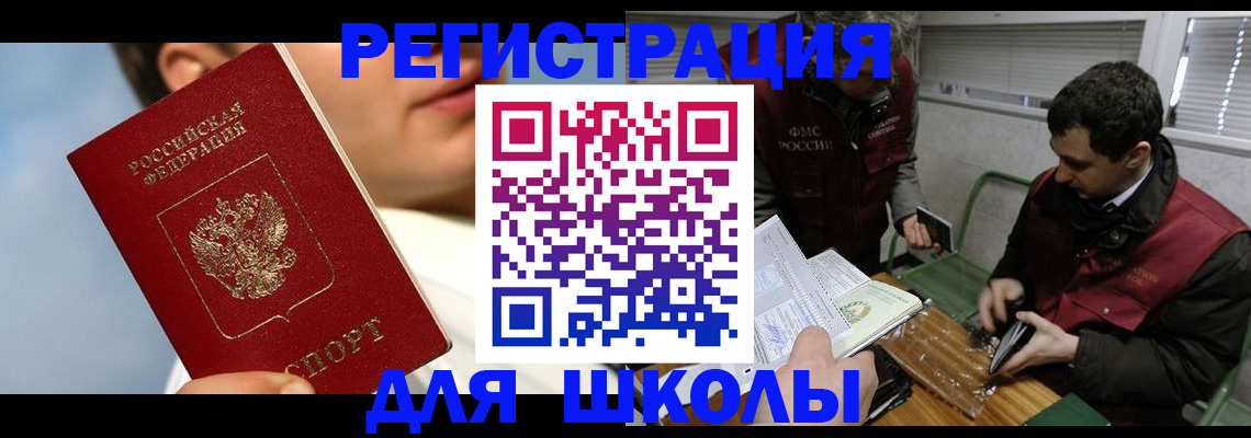 прописка для кредита в Североуральске