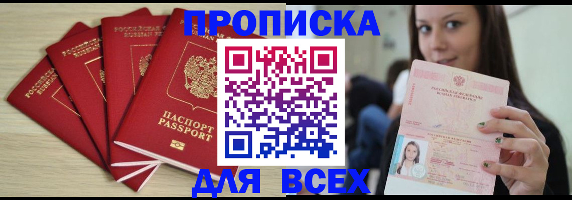 форма 3 в Североуральске