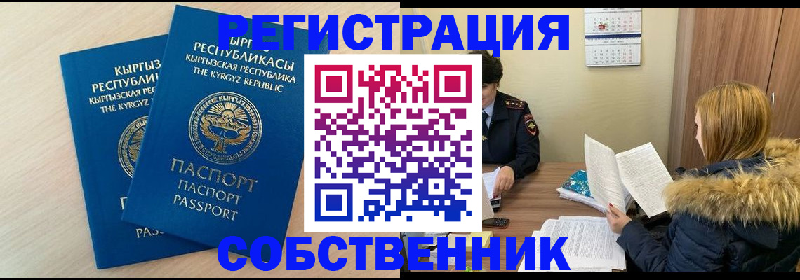 найти адрес прописки в Североуральске